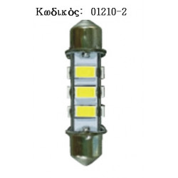 ΑΝΤΑΛΛΑΚΤΙΚΟΙ ΛΑΜΠΤΗΡΕΣ LED ΠΑΡΑΛΛΗΛΟΙ ΠΕΙΡΟΙ (PINS) 2 ΕΠΑΦΕΣ  ΨΥΧΡΟ ΛΕΥΚΟ