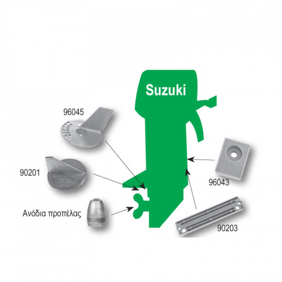 Ανόδια  για Suzuki